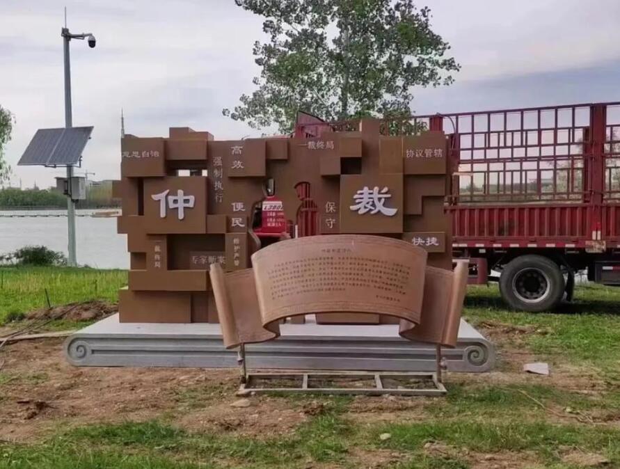 高明耐候钢招牌